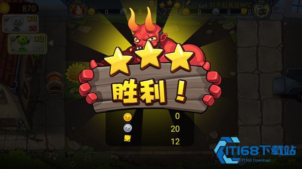 僵尸农场单机版