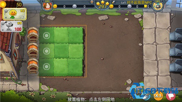 僵尸农场单机版