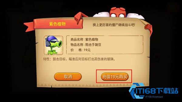 僵尸农场单机版