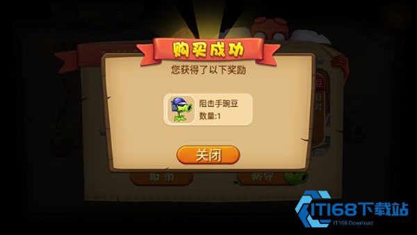 僵尸农场单机版