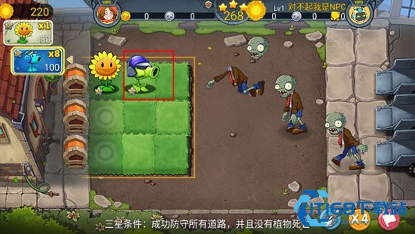 僵尸农场单机版