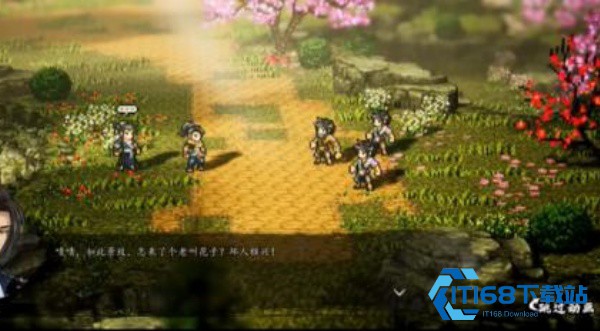 逸剑风云决