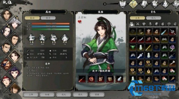 逸剑风云决