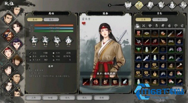 逸剑风云决