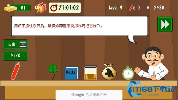 黄金矿工中文版