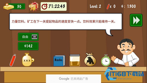 黄金矿工中文版