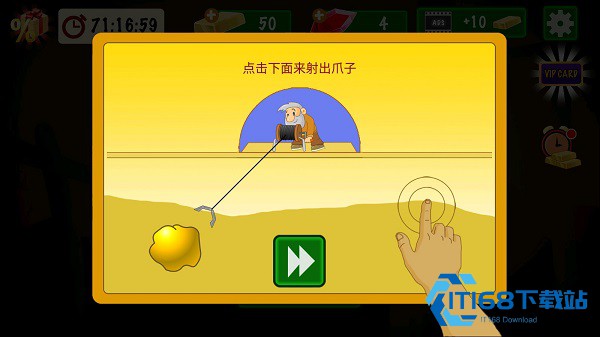黄金矿工中文版