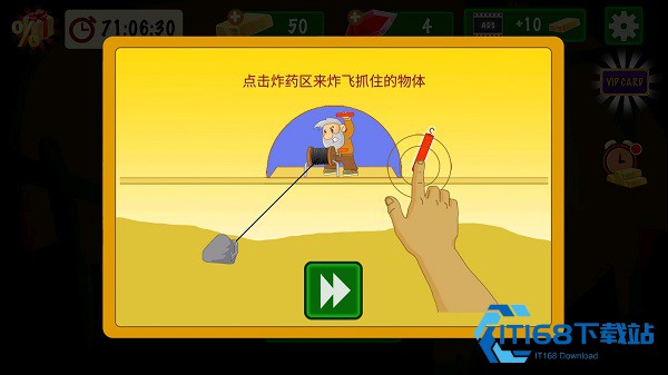 黄金矿工中文版