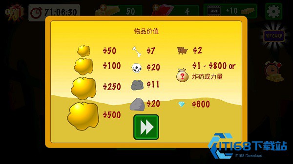 黄金矿工中文版