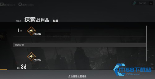 终末阵线伊诺贝塔测试服