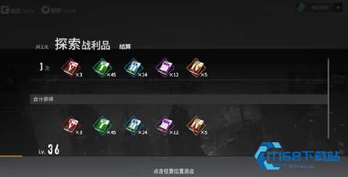 终末阵线伊诺贝塔测试服