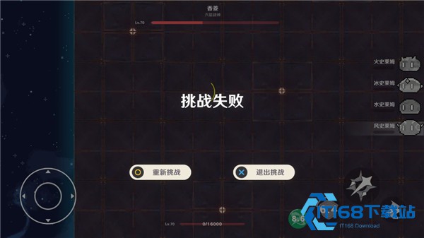 原魔游戏版