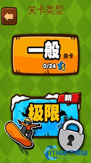 史上最难游戏2