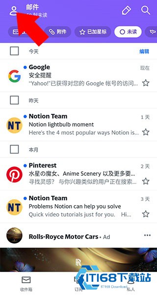 Yahoo邮箱中文版