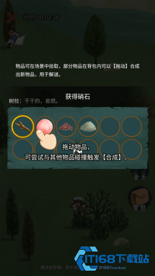 骑士的奇幻冒险