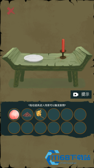 骑士的奇幻冒险