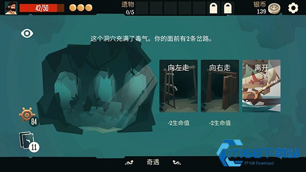航海奇闻最新版