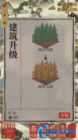 江南百景图