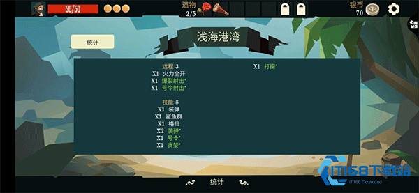 航海奇闻最新版