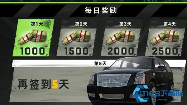 极限越野