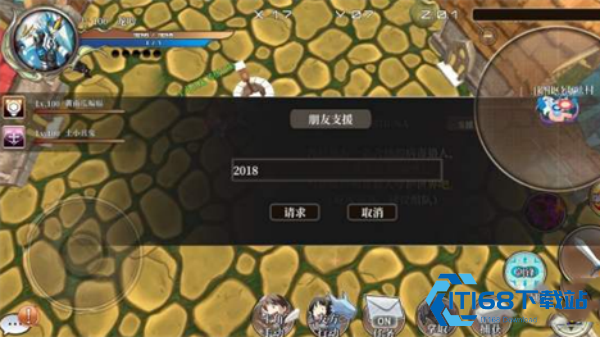 龙之气息
