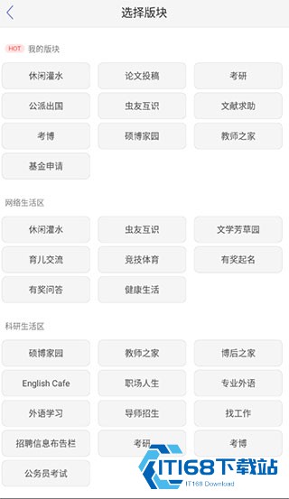 小木虫