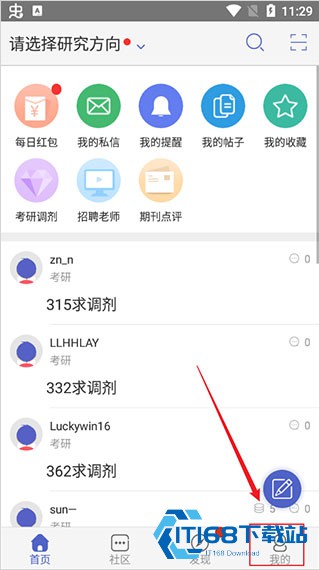 小木虫