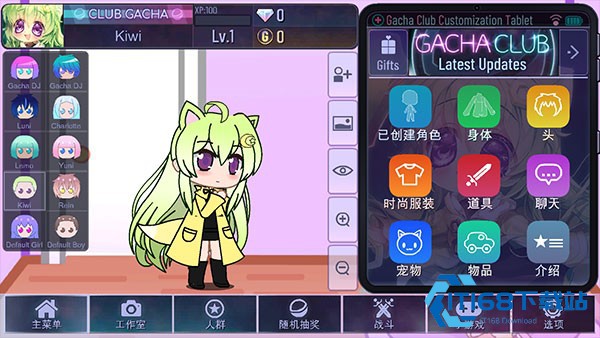 加查艺术
