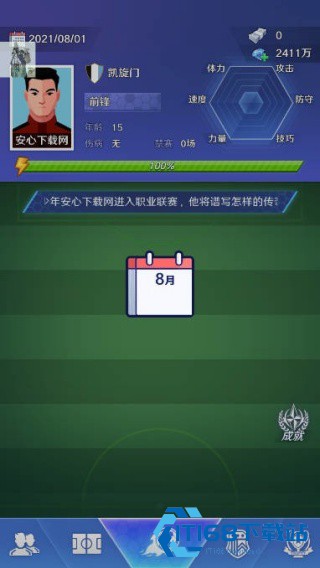 热血十一人