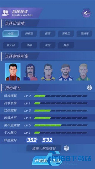 热血十一人
