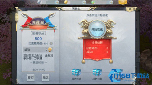 镇魔曲