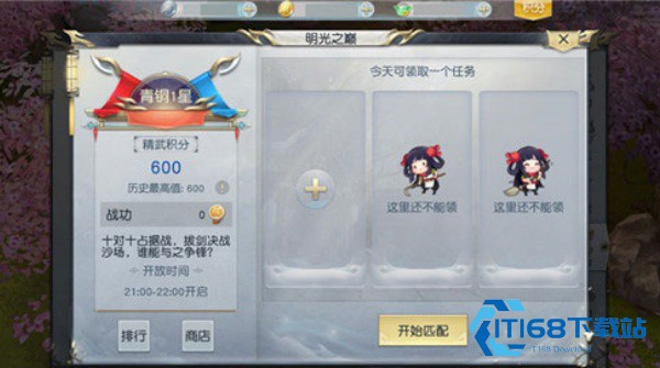 镇魔曲