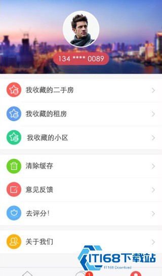 新浪二手房