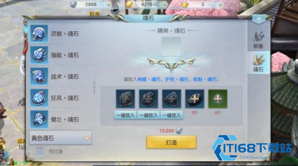 镇魔曲