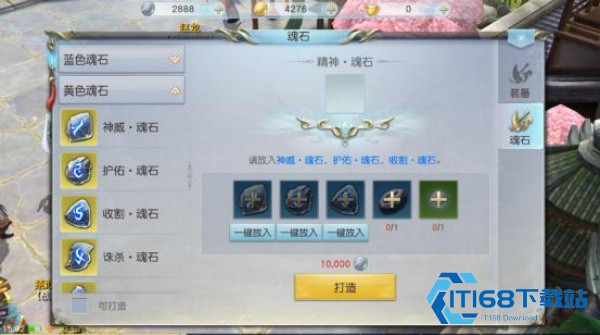 镇魔曲