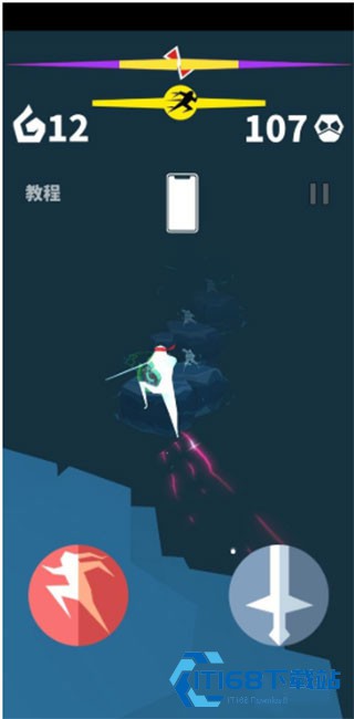 刃心单机版