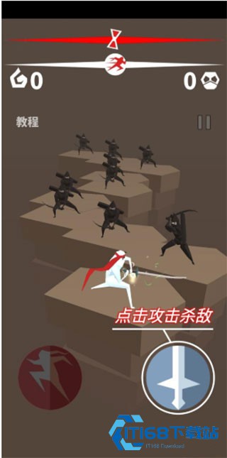 刃心单机版