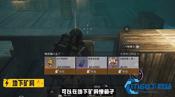 全军出击国际服
