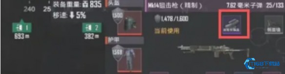 全军出击国际服