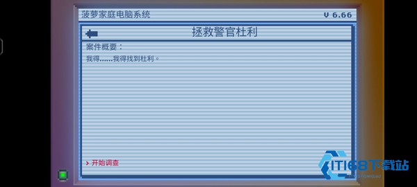 黑暗面侦探2
