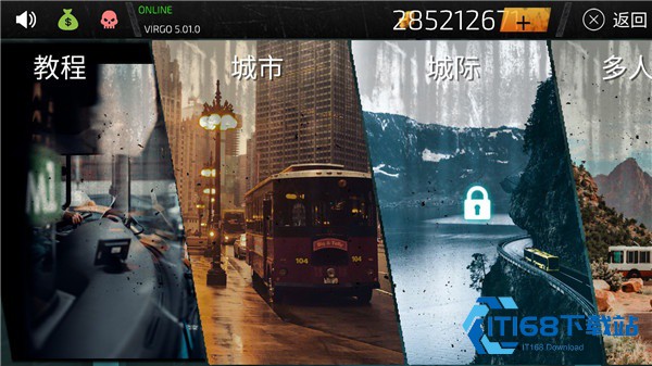 巴士行驶模拟器最新版