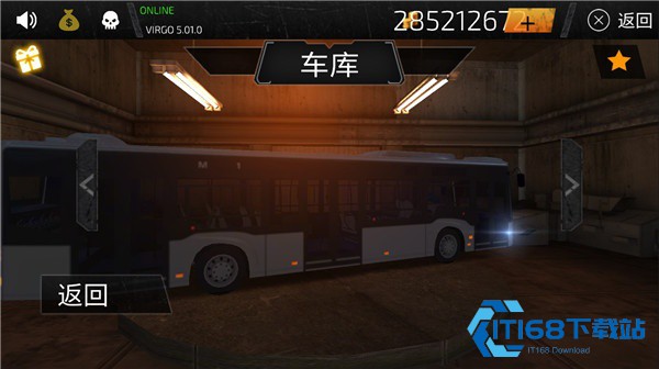 巴士行驶模拟器最新版