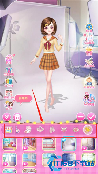 可儿娃娃换装