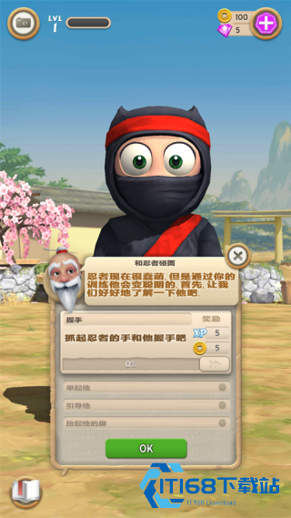 笨拙的忍者