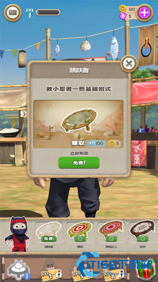 笨拙的忍者