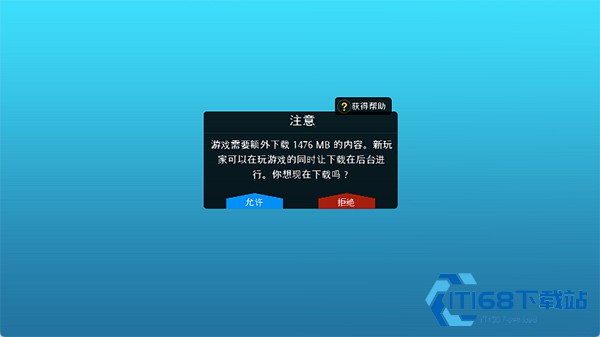 辛普森一家安卓版