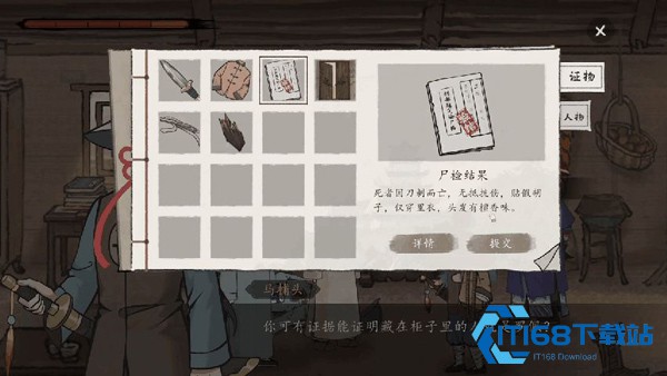 山河旅探