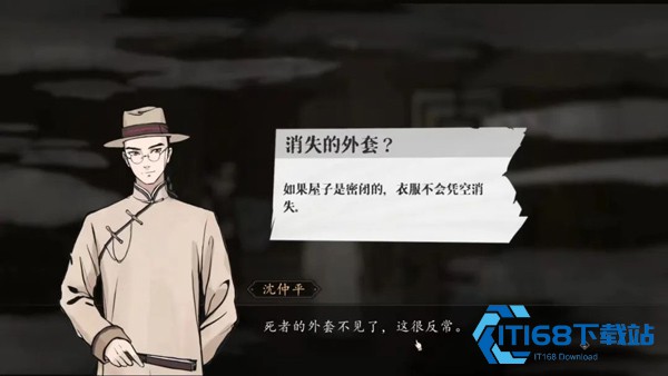 山河旅探