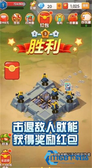 城堡守护者中文版