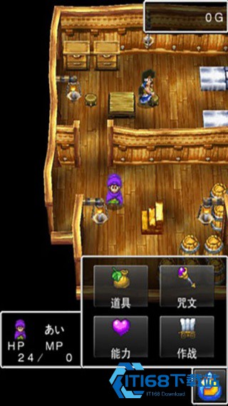 勇者斗恶龙5重制版